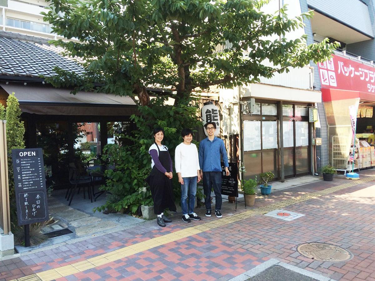 Sakainoma Hotel 熊 Szakai Kültér fotó