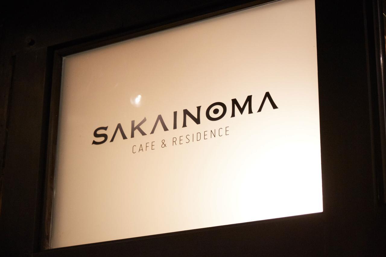 Sakainoma Hotel 熊 Szakai Kültér fotó